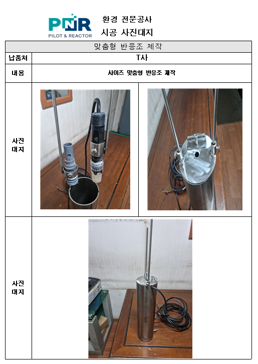 4a2524dc7b1ff97334cf7fcdef505ddd_1738560819_4595.png