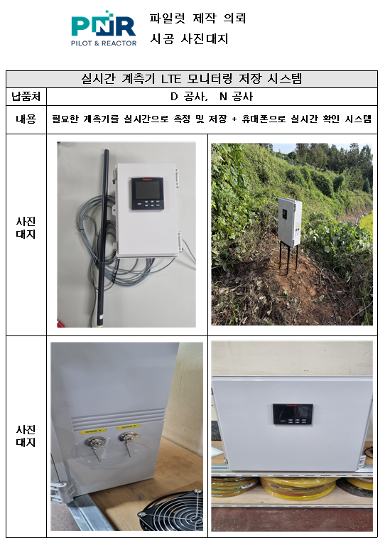 4a2524dc7b1ff97334cf7fcdef505ddd_1738561501_3391.png
