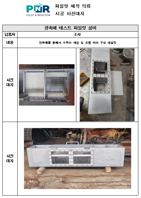 4a2524dc7b1ff97334cf7fcdef505ddd_1738561643_7174.png
