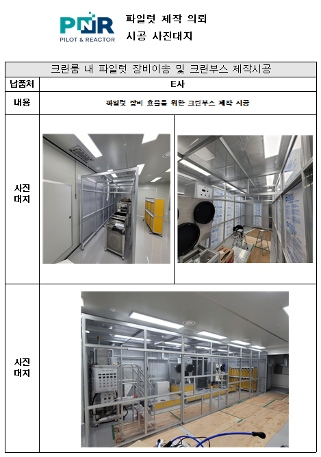 4a2524dc7b1ff97334cf7fcdef505ddd_1738561672_0731.png