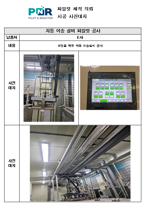 4a2524dc7b1ff97334cf7fcdef505ddd_1738561741_1005.png